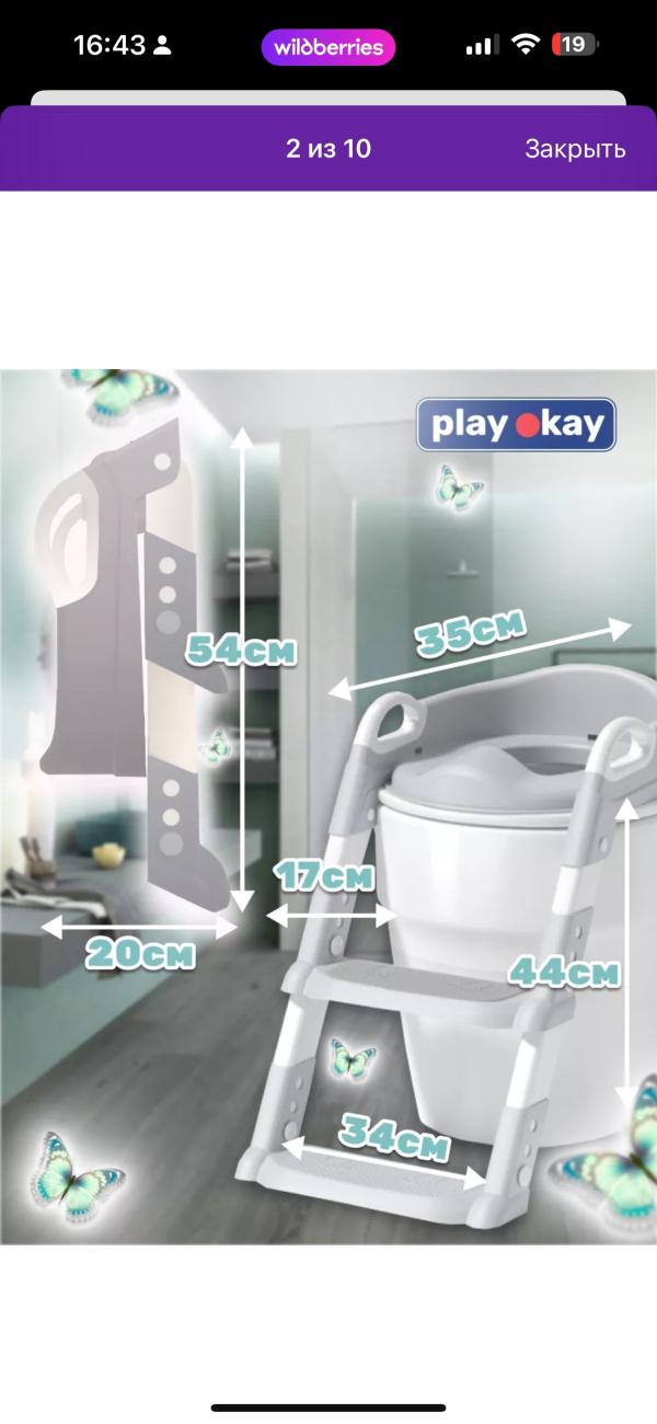 post image 5