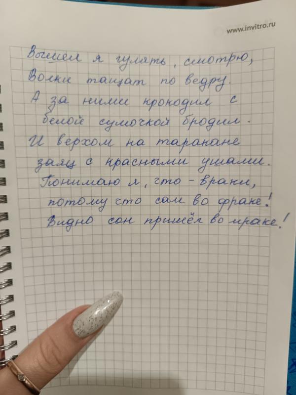 post image