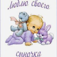 ТаНюшка