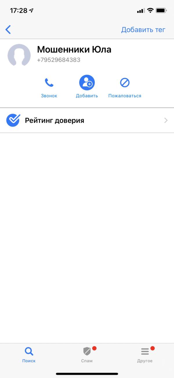 post image 4