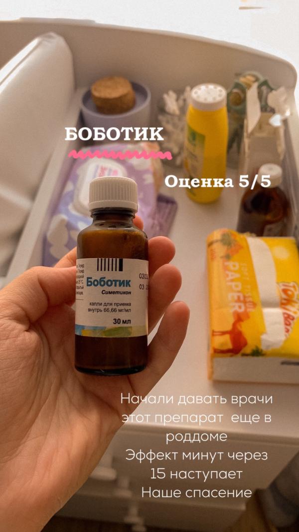 post image 5
