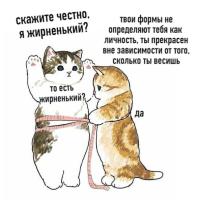 Наташа