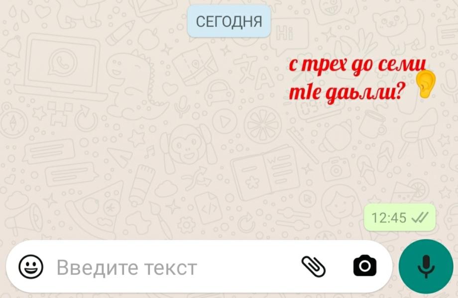 post image