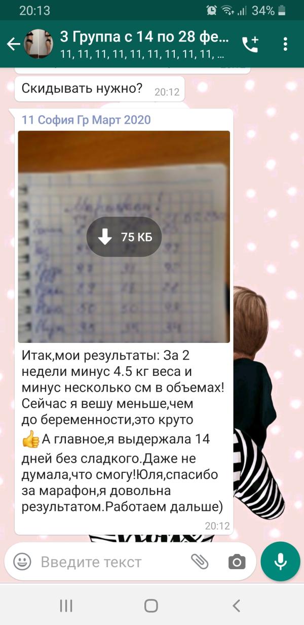 post image 3