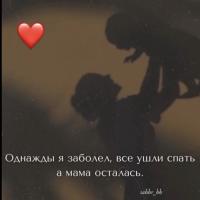 Ами
