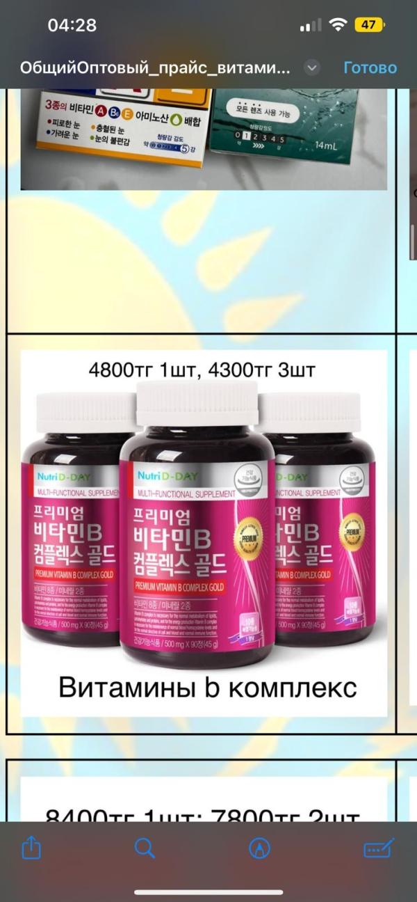 post image 3