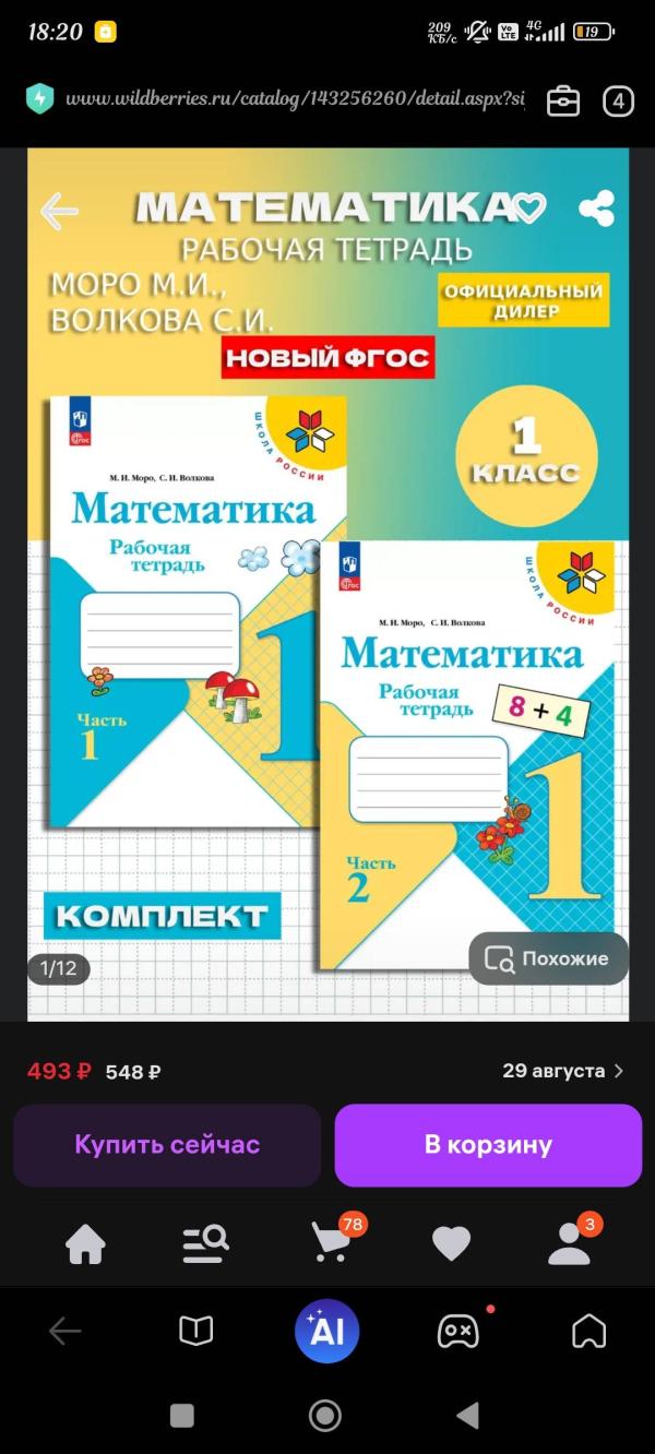 post image 1