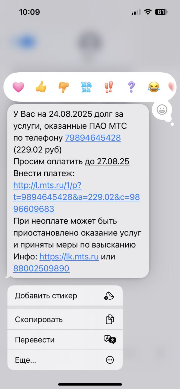 post image