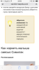 стикер