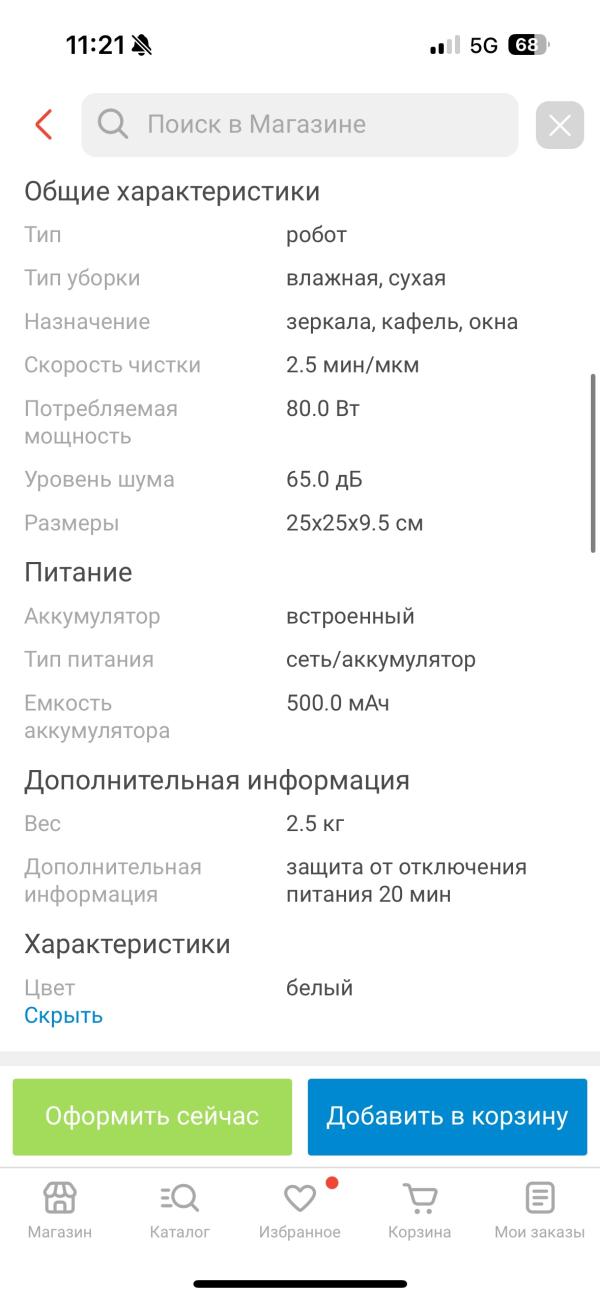 post image 4