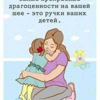 Счастливая Мама ❤️