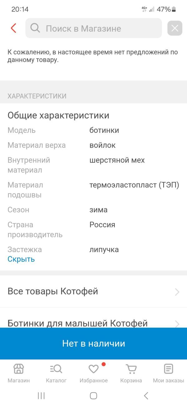 post image 4