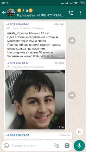 post image