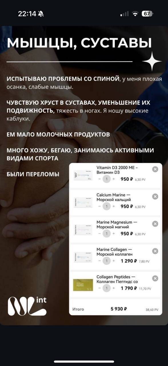 post image 4
