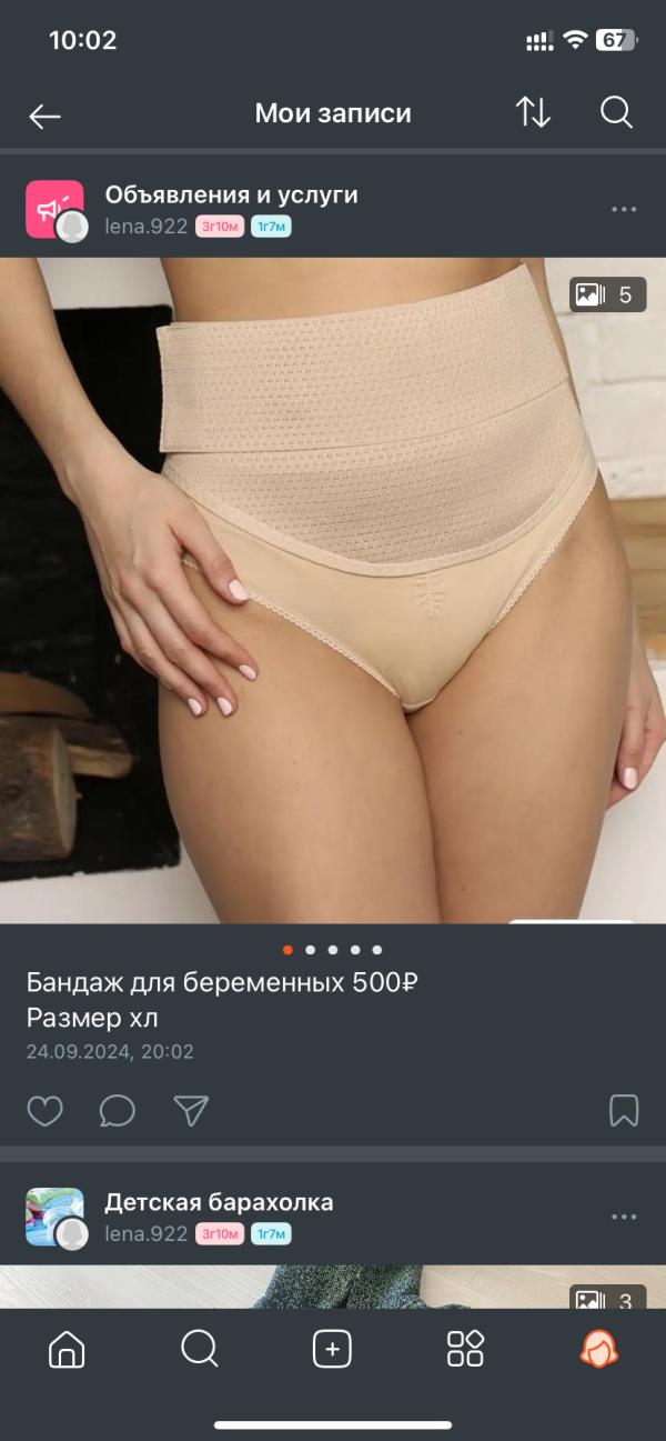 post image 1