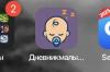 стикер