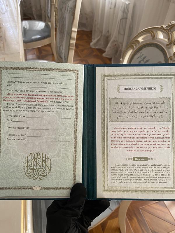 post image 3
