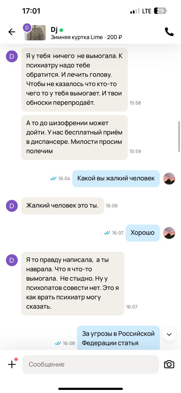 post image 3