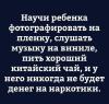 стикер