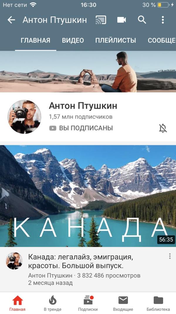 post image