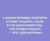 стикер