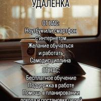 Нина