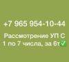 стикер