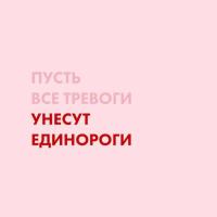 Катя