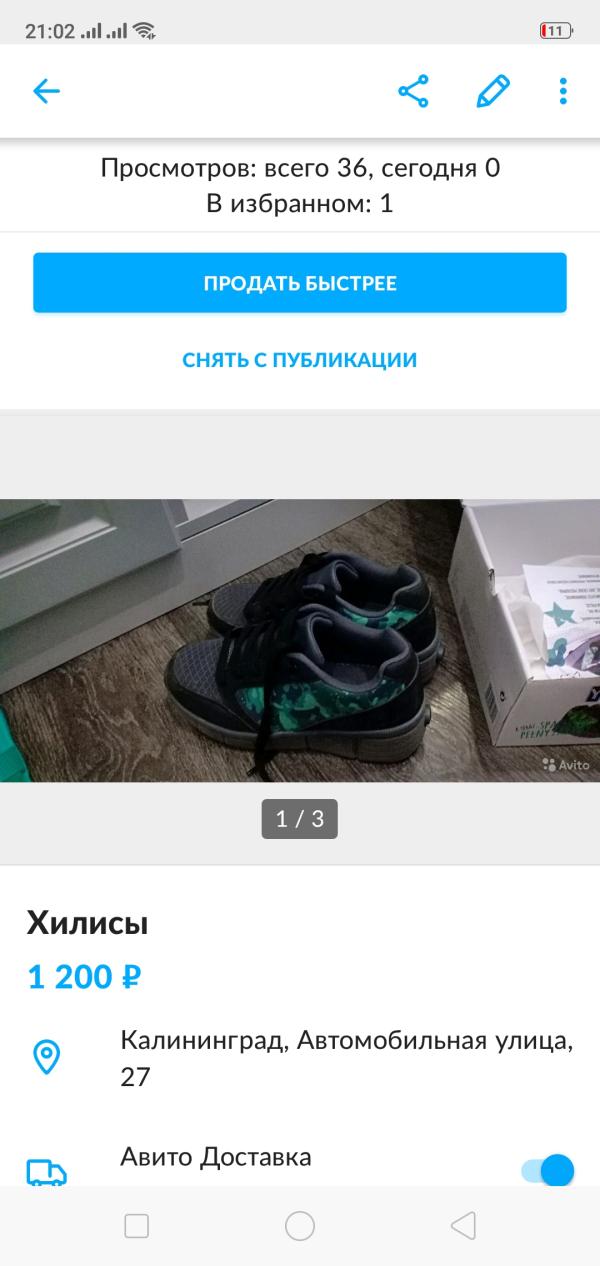 post image 1