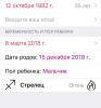 стикер