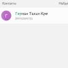стикер