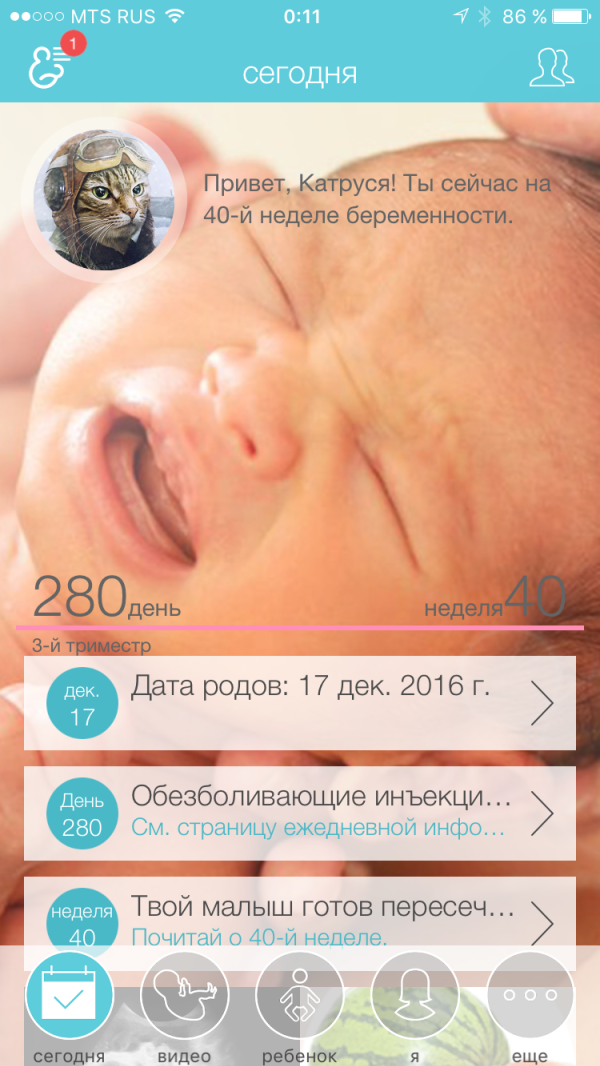 post image
