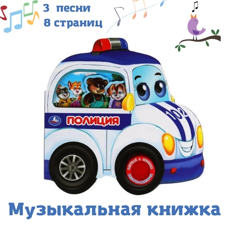 post image 5