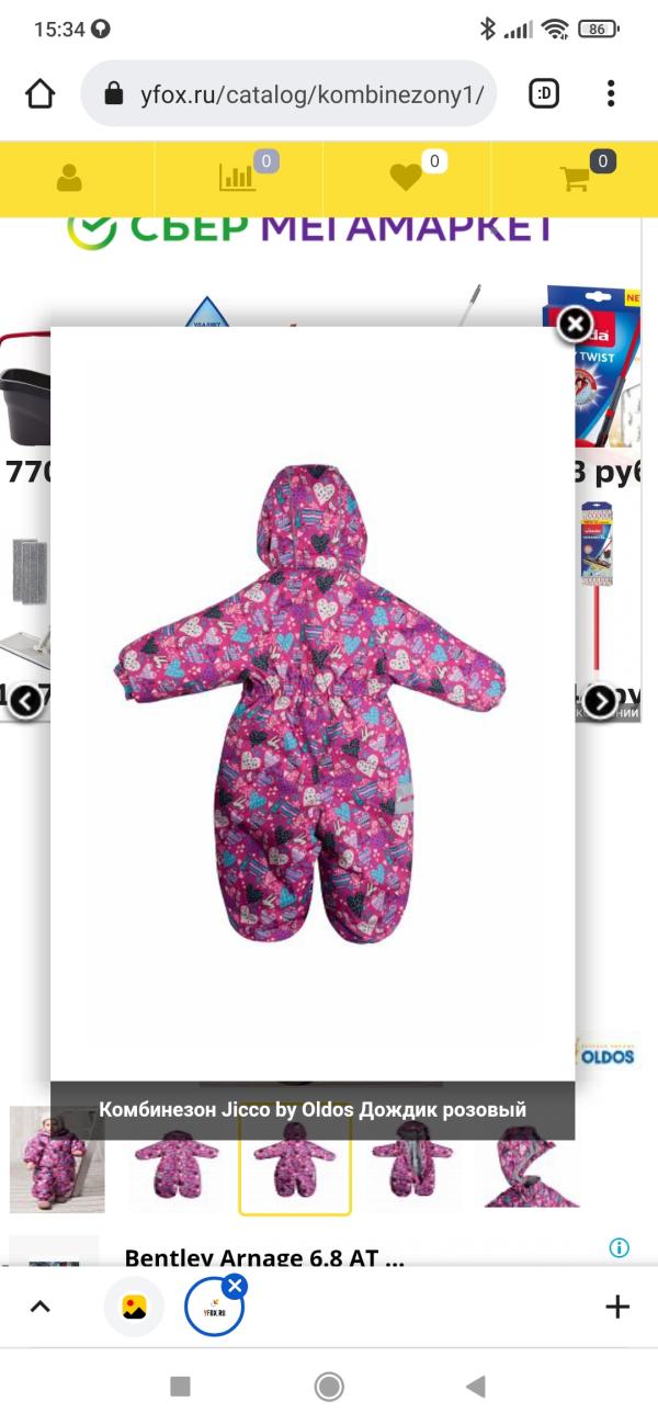post image 4