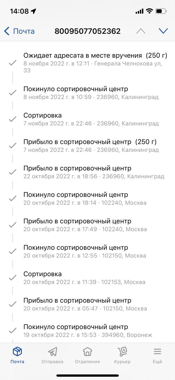 post image