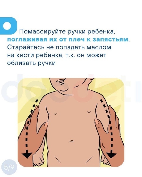 post image 5
