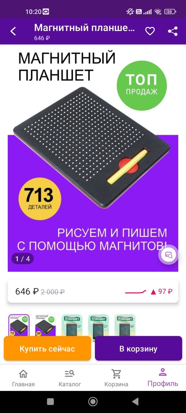 post image 5