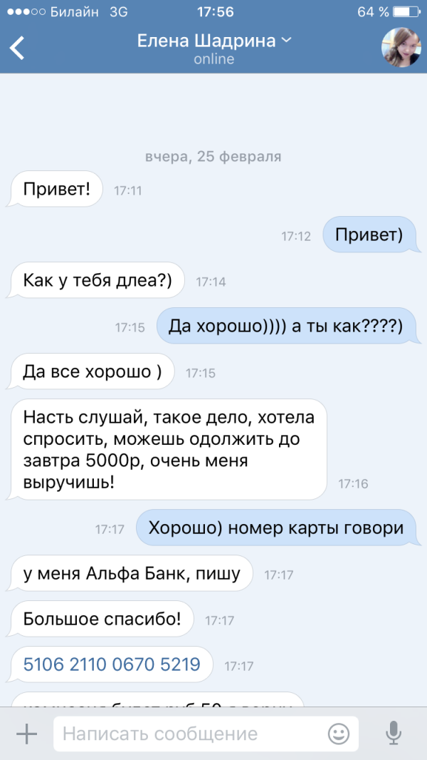 post image