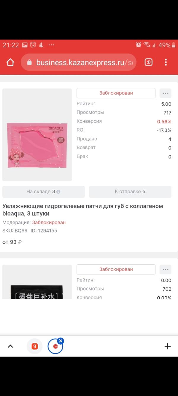 post image 4