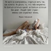 Дина