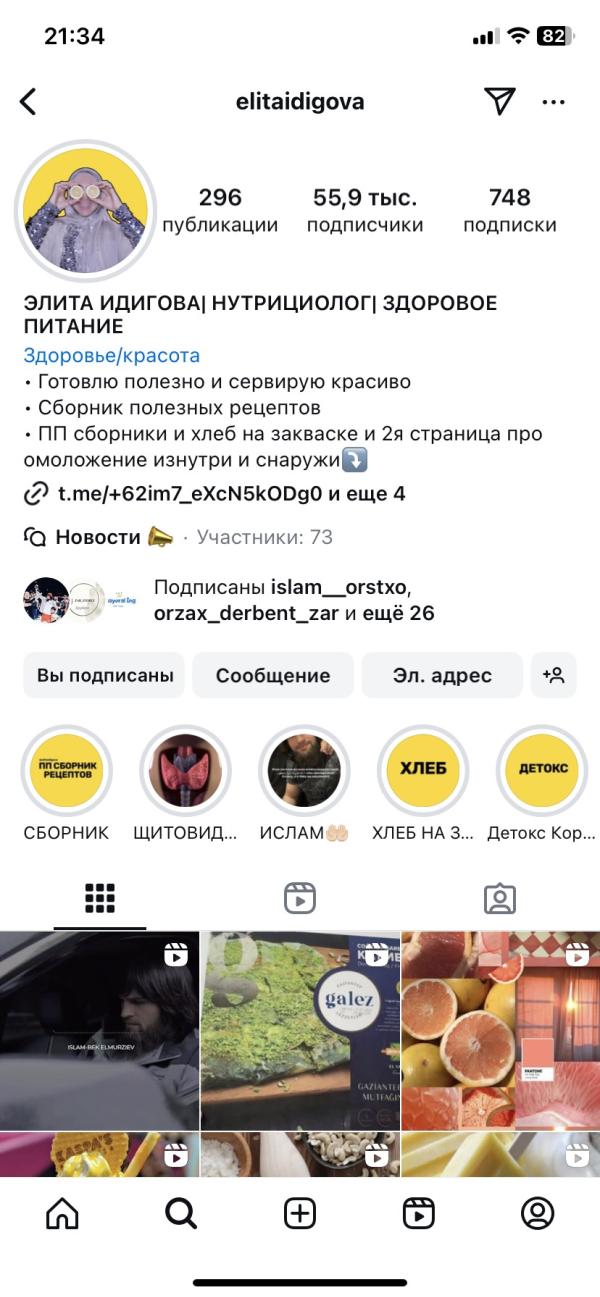 post image