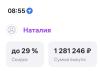 стикер