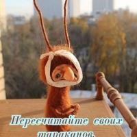 Александра 