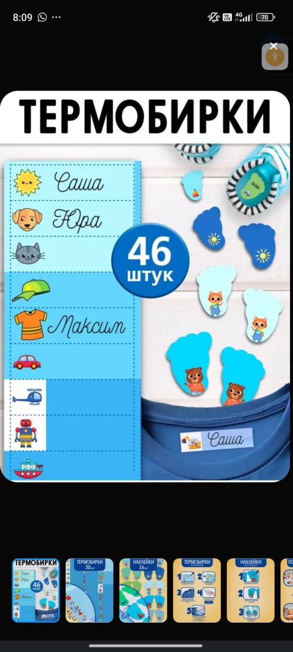 post image 3