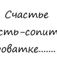 юлия