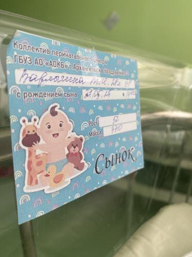 post image