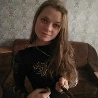 Карина