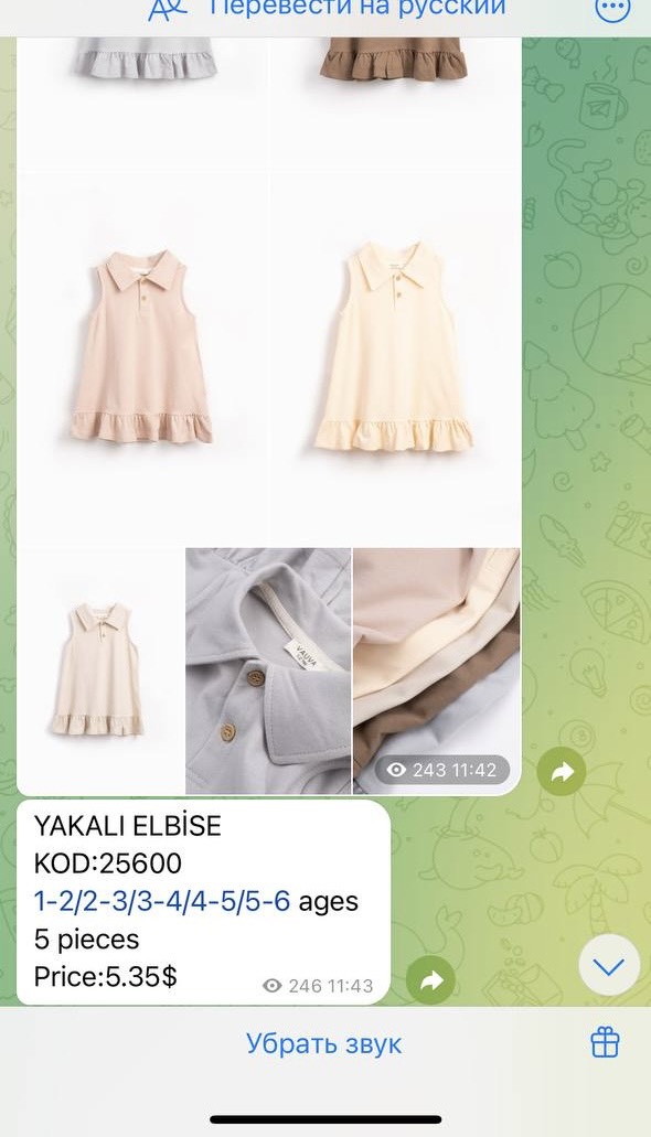 post image 5