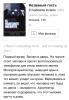 стикер
