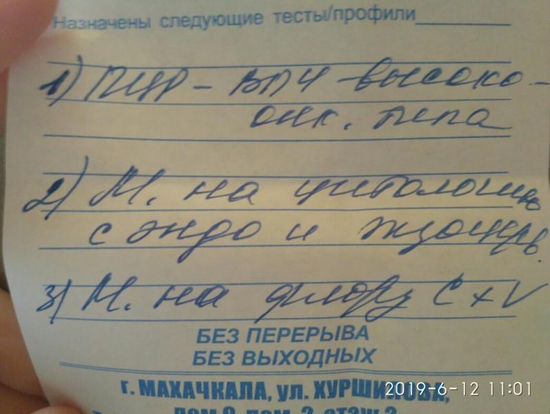 post image